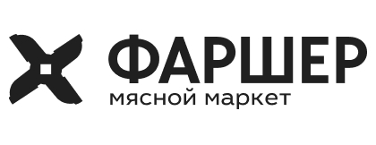 Фаршер - мясной маркет