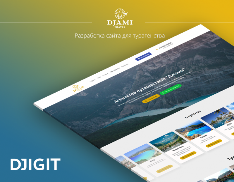 DJAMI Travel