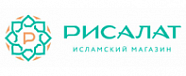 Рисалат - исламский магазин
