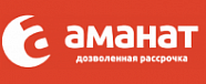 Аманат - дозволенная рассрочка