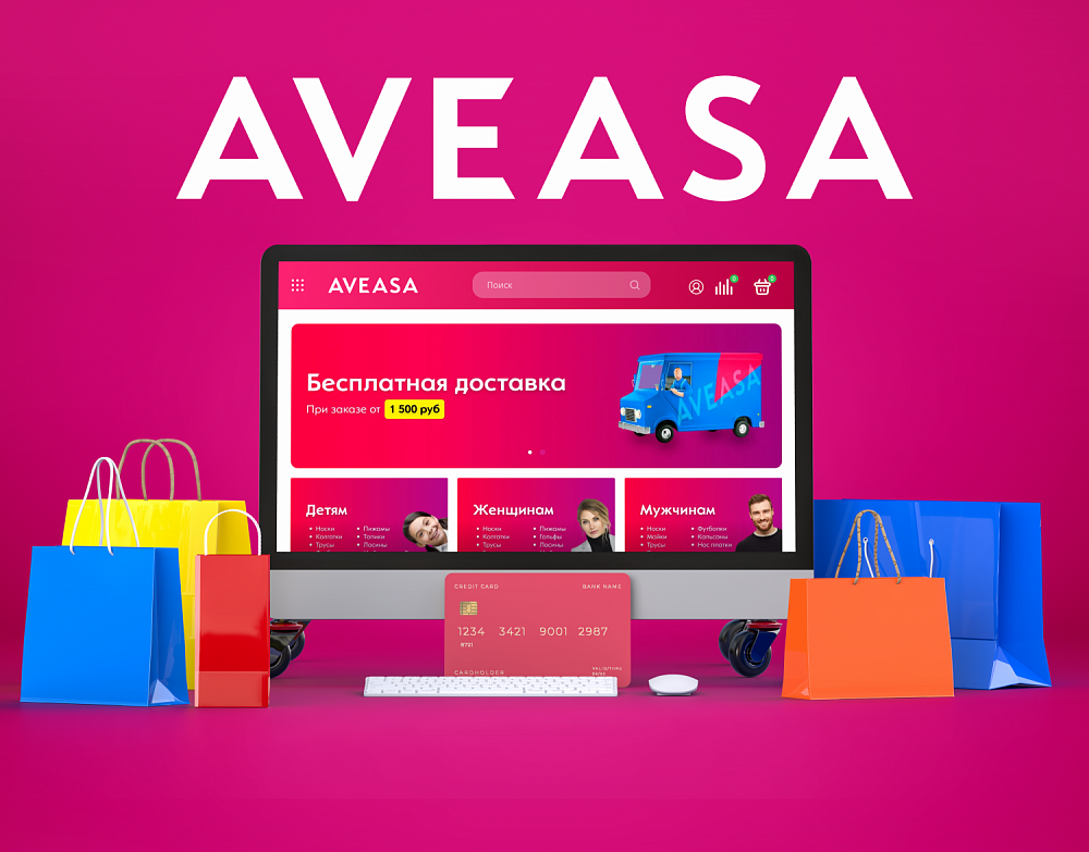 Aveasa
